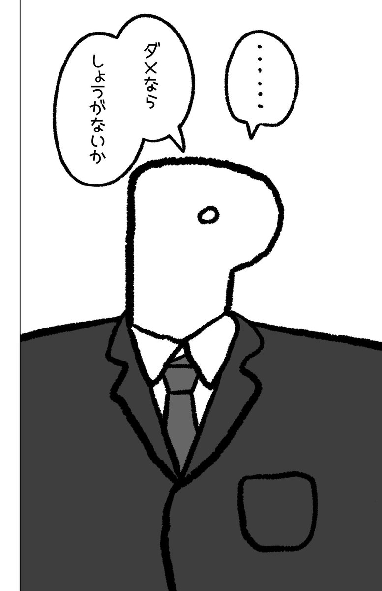 P甘ウエディングマジック (1/6)
#大崎甘奈 