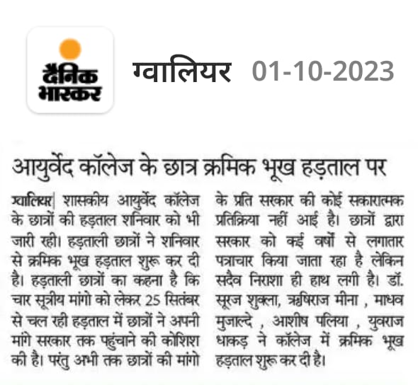 Om_priyadarc's tweet photo. #आयुर्वेदके ४ सुत्रीय माग https://t.co/jrLIRFnoib
