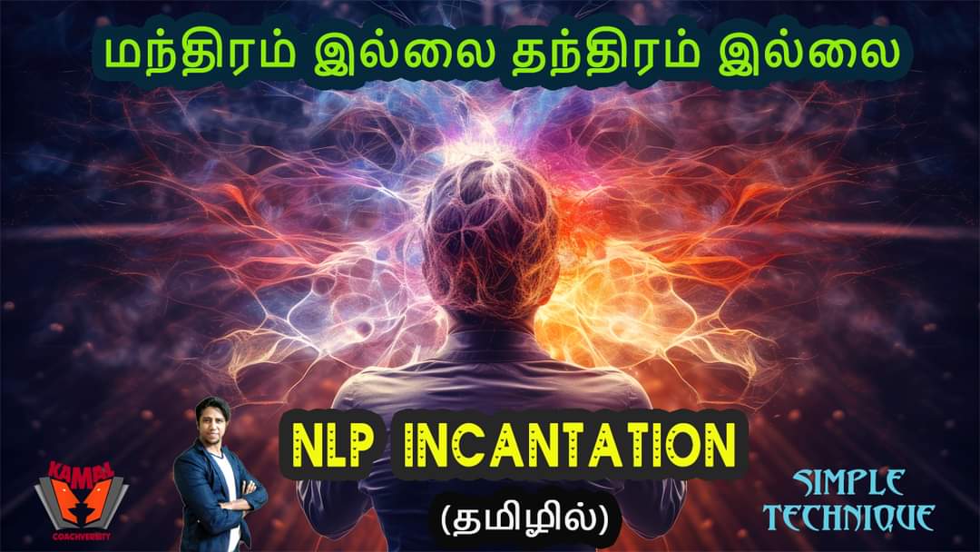 KCoachversity's tweet image. Youtube Link: youtu.be/-0NUXxXblHY
#NLP #NeuroLinguisticProgramming #LanguageTools #Linguistics #BehaviorTriggers #ThoughtPatterns #MiltonErickson #HypnoticSuggestions #EnglishConnectives #SelfImprovement #SmokingCessation #PositiveChange #NLP #nlplearner #nlptamil