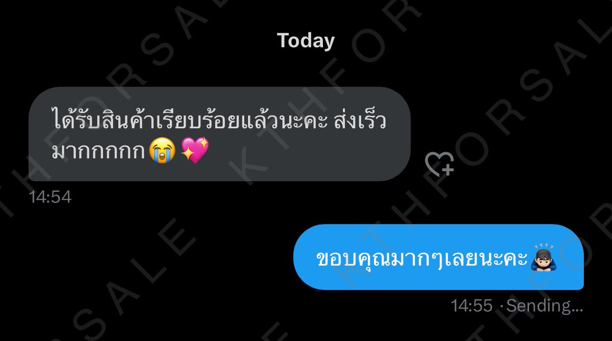 kthforsale's tweet photo. ty naka💗 #kthforrv https://t.co/vMX5NNAgFC