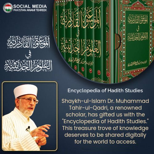 PATofficialSM's tweet photo. Shaykh-ul-Islam Dr. Muhammad Tahir-ul-Qadri, a renowned scholar, has gifted us with the "Encyclopedia of Hadith Studies." This treasure trove of knowledge deserves to be shared digitally for the world to access.
@TahirulQadri 
#EncyclopediaOfHadithStudies https://t.co/397LcdXK62
