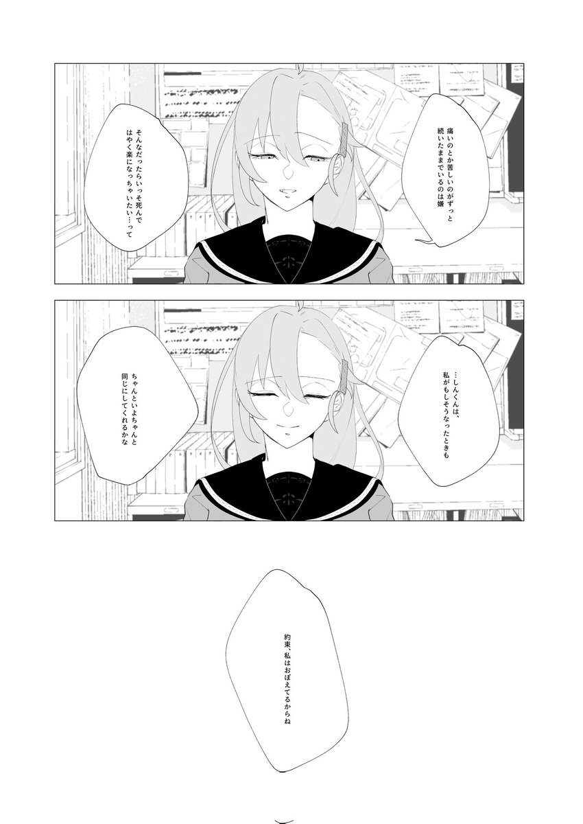 bokusyuu2's tweet photo. ■■■ #ぼしゅに_裏CS https://t.co/7Fgol9HTVP
