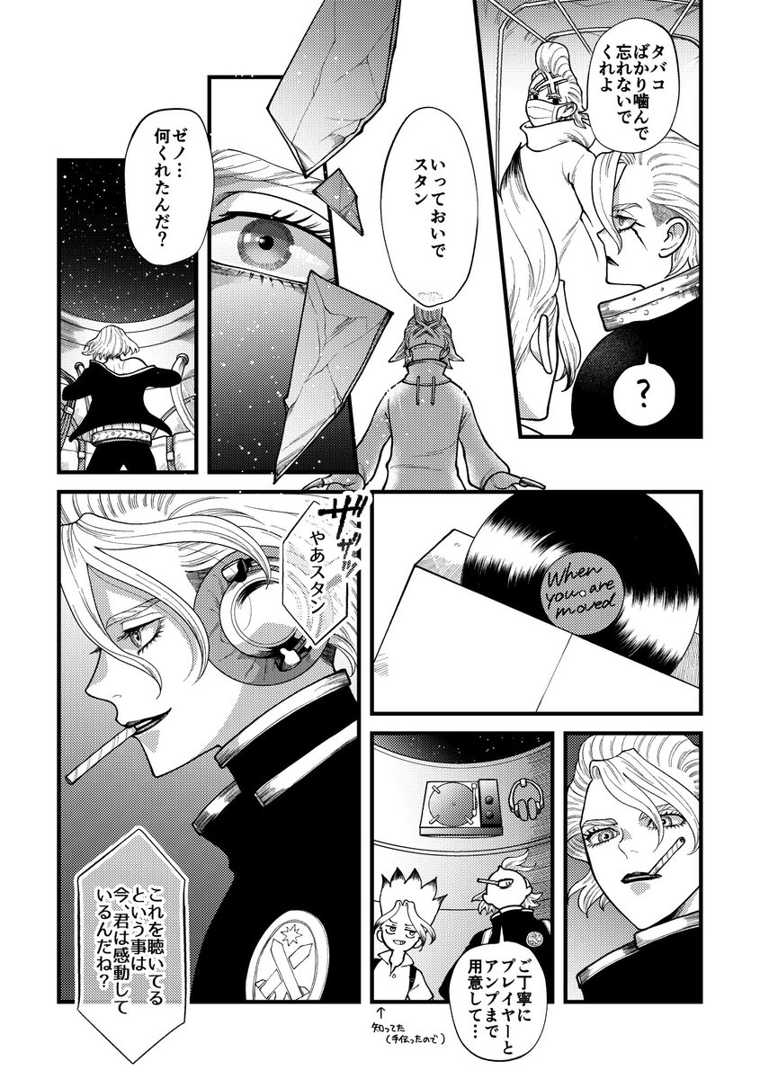アンソロジー寄稿作2/2
アンソロ様サイト→https://t.co/WoHT8khqhF
pixivにも上げました!
【再録】米幼馴染アンソロ寄稿作 | yubera #pixiv https://t.co/g4LvYzhXBe