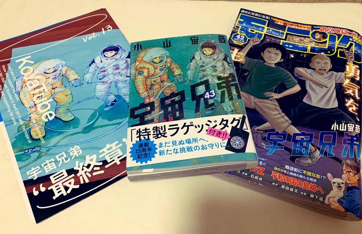 すどー tweet media