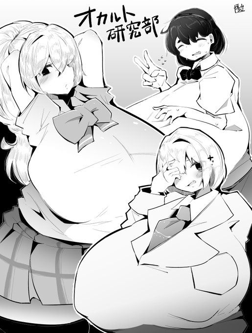 存在しないオカ研っぽい娘たち 