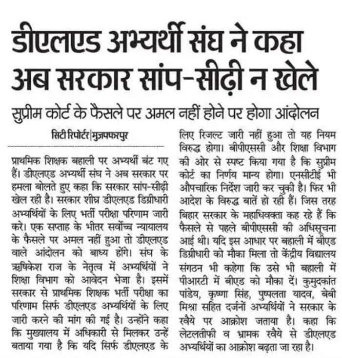 BiharCtetBtet's tweet photo. 80% DEled वाले बिहार राज्य के हैं।
अन्य राज्य के D.El.Ed अभ्यर्थी मात्र 93,723  है।
DElEd अभ्यर्थी 4 लाख  हैं
जबकी #BED अभ्यर्थी की संख्यां मात्र 1 लाख 24 हज़ार ही है जो #EXAM दिए हैं..
#न्यायालय_विरोधी_बिहार_सरकार
@NitishKumar 
@yadavtejashwi https://t.co/RQYNxPdXyt