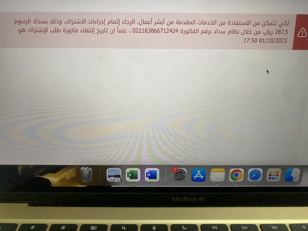 N177778's tweet photo. @AbsherBusiness @o_7c السلام عليكم جددت الاشتراك وسددت قبل ساعتين وحتى الآن مايفتح الموقع https://t.co/CmcXvm4Uow
