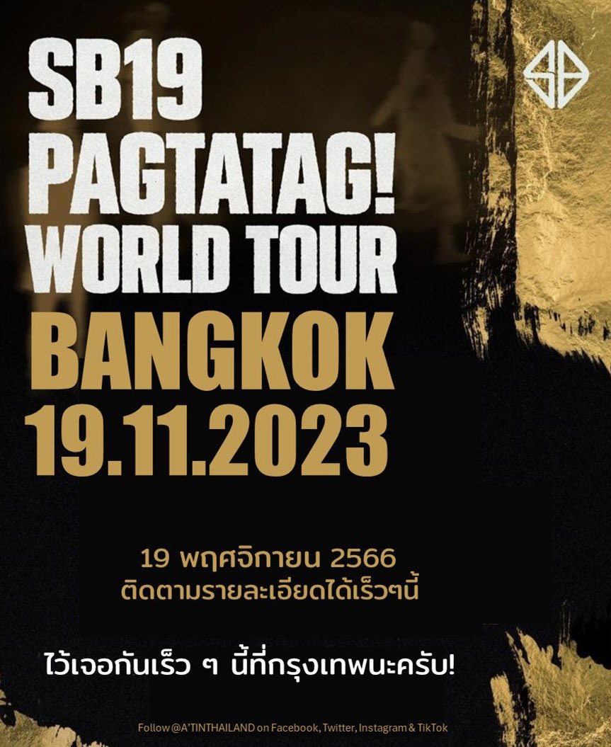 AβTIN Thailand π΅πππΉπ (@atinthailand) on Twitter photo But seriously, weβre really nervous π¬ AβTIN all over the world π, please visit Thailand πΉπ & watch #PAGTATAGWorldTourThailand ππΌ
<a href="/SiamPicGanesha/">KBank Siam Pic-Ganesha Theatre</a>, Bangkok
19.11.2023
Tickets available at <a href="/ThaiTicketMajor/">Thaiticketmajor</a> soon π
<a href="/SB19Official/">SB19 Official</a> #SB19
#PAGTATAGWorldTour #PAGTATAGWorldTourAsia But seriously, weβre really nervous π¬ AβTIN all over the world π, please visit Thailand πΉπ & watch #PAGTATAGWorldTourThailand ππΌ
<a href="/SiamPicGanesha/">KBank Siam Pic-Ganesha Theatre</a>, Bangkok
19.11.2023
Tickets available at <a href="/ThaiTicketMajor/">Thaiticketmajor</a> soon π
<a href="/SB19Official/">SB19 Official</a> #SB19
#PAGTATAGWorldTour #PAGTATAGWorldTourAsia