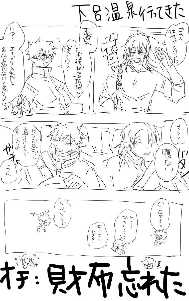 Toke_Hone's tweet photo. これは昔描いた実録漫画 https://t.co/6yXWrnJZtN