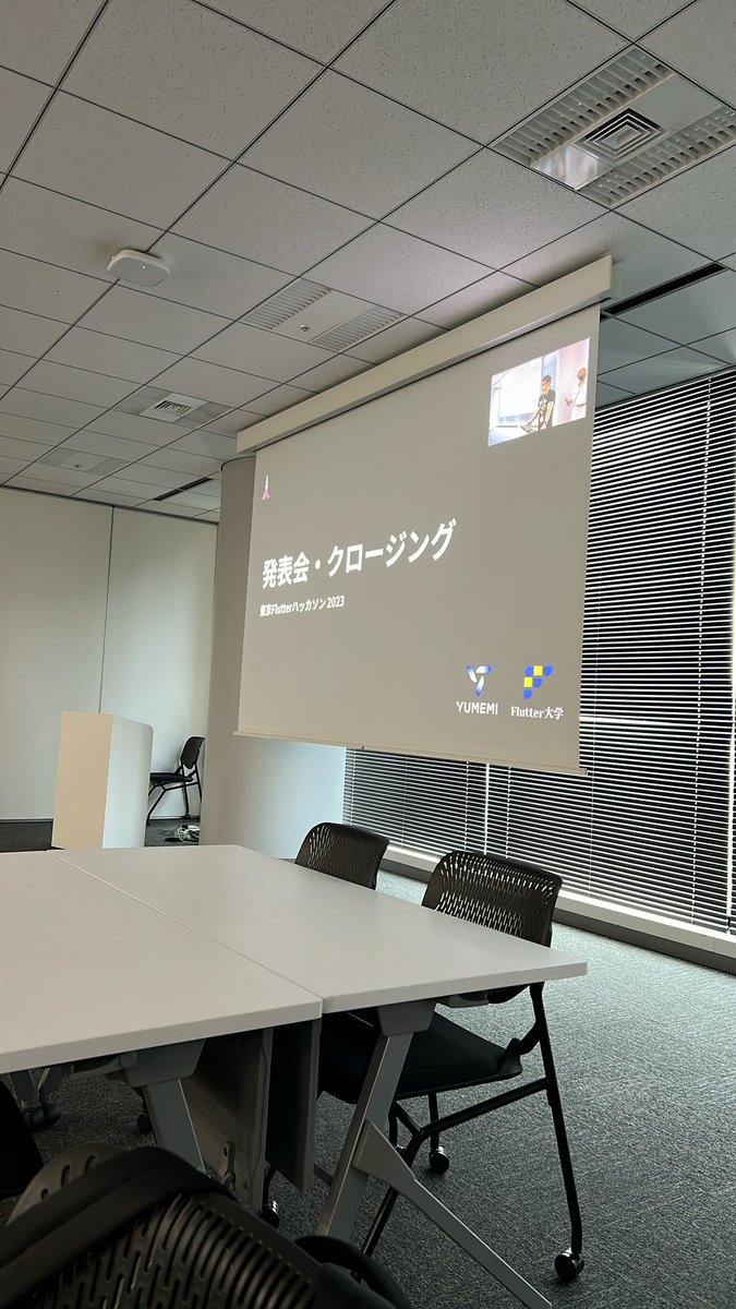 FlutterSatoru's tweet image. ハッカソン楽しかった！！
最後話してくれた方ありがとうございます🙏
#TYOFlutterHack