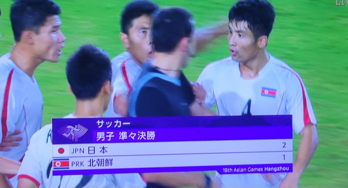 hinaazto's tweet photo. 試合終了
日本2-1北朝鮮

審判団に詰め寄る北朝鮮代表
どこまでもスポーツマンシップに欠けるチームだった。
勝ってホッとしたが、選手生命を奪われかねない悪質なファールばかりで後味悪い試合だった。
日本代表よくやった。

#アジア大会2023
#サッカー日本代表 https://t.co/rIAYXlJctf