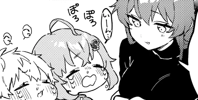 ぽろぽろ😢 