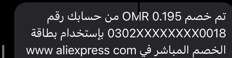 بلقيس🇴🇲 tweet media