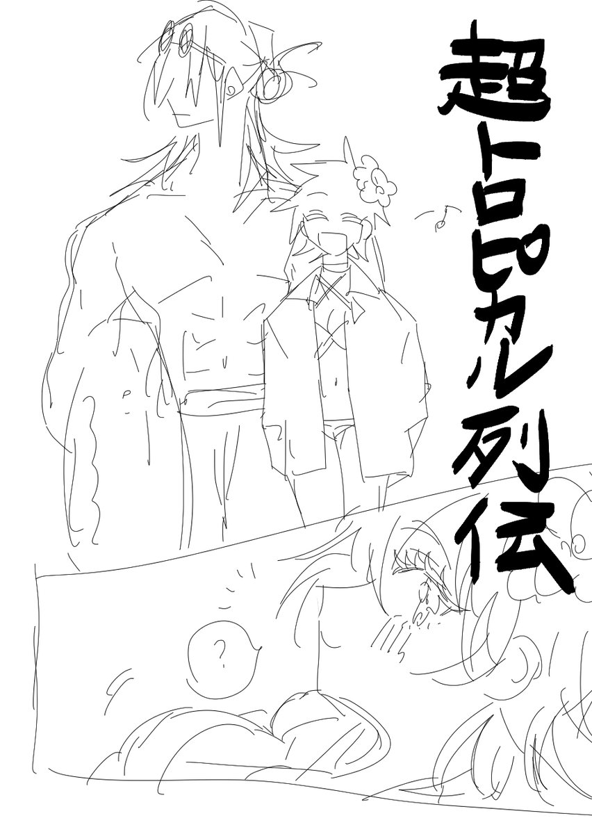 Toke_Hone's tweet photo. BGM名　夏五・甚+坊・夏五♀ https://t.co/PpN4bNmiuv