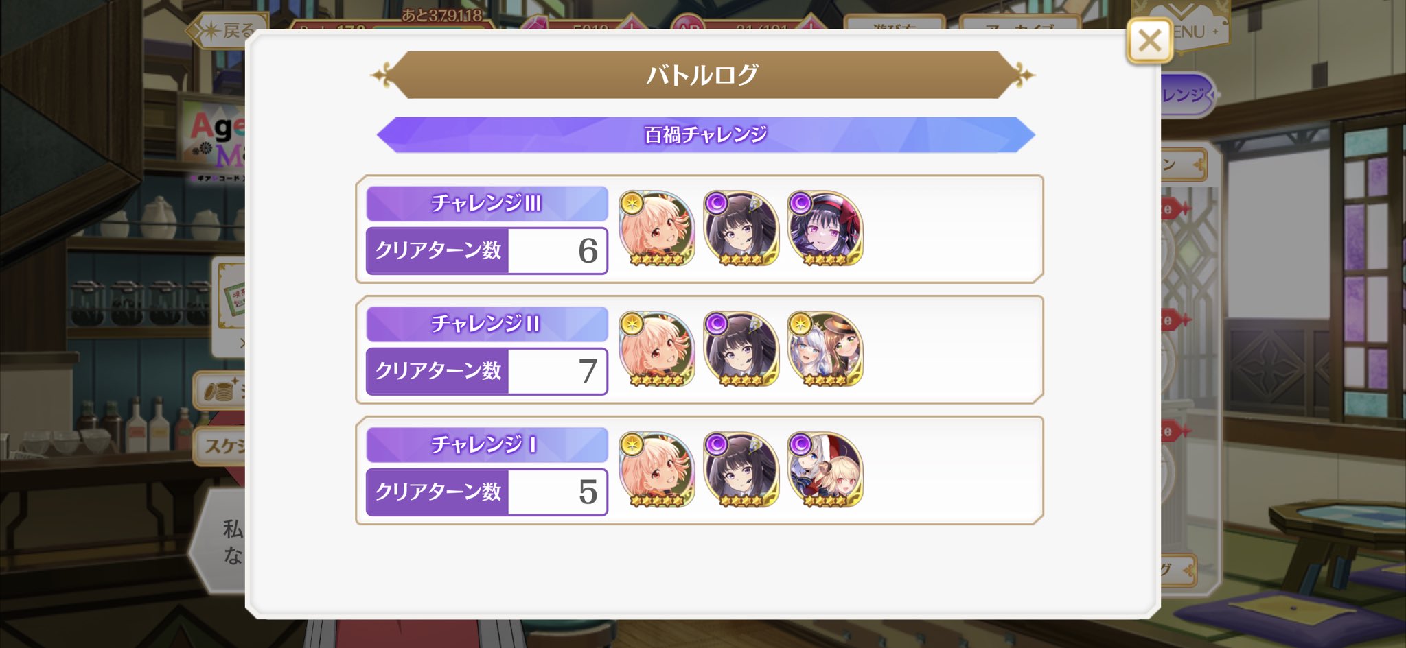 鳩🕊 ( •̅ ω •̅ )🦭 on X: 『Agent Magica』🦭🪄✨ マギレコ×リコリコ記念として、ちさたき百合百合の百禍最短攻略！  ③ まどか好きすぎて悪魔に堕ちた配布キャラ ② ガチ夫婦 (結婚しちゃったww) ① 𝑭𝑨𝑵𝑻𝑨𝑺𝒀 ​( ੭˙꒳ ˙)੭🦭✨  #マギレコ t.co ...