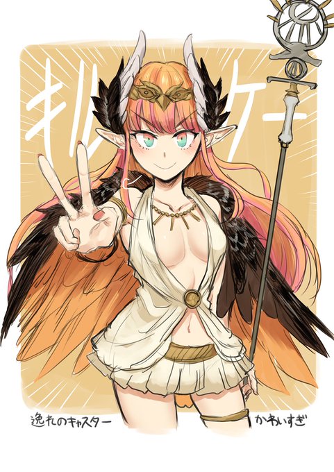 サムライレムナントでもかわいいぞ!逸れのキャスター!(真名開放) 