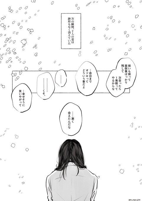 (5/5) 