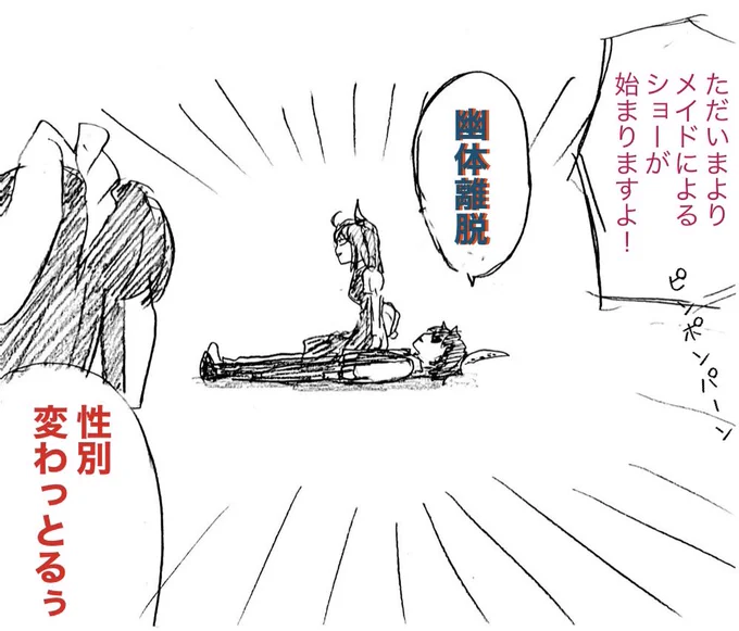 @ifX1SSAgI999516 そうですね!もともとはひとつだったのかもしれません!!なんでか2人のように見えるけれど、ホントはひとつ!!! 