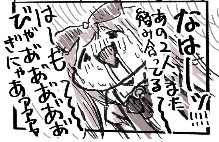 デジたん尊顔面よくばりセット 