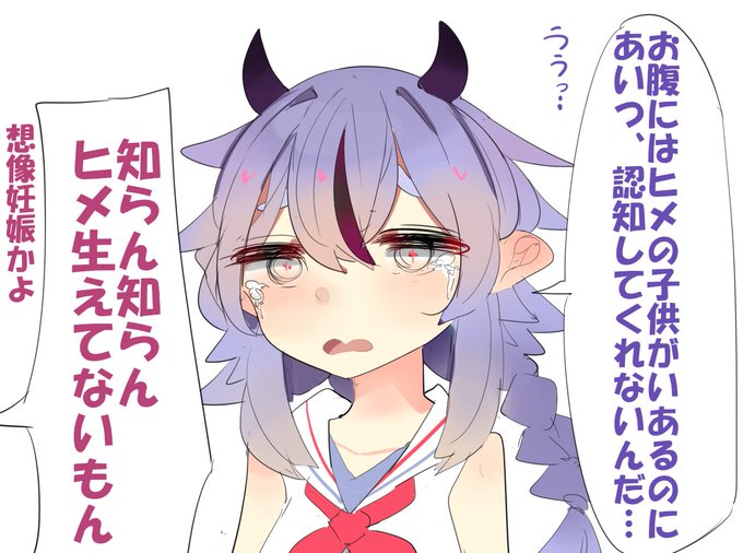 思い込みが激しいミコトちゃん 