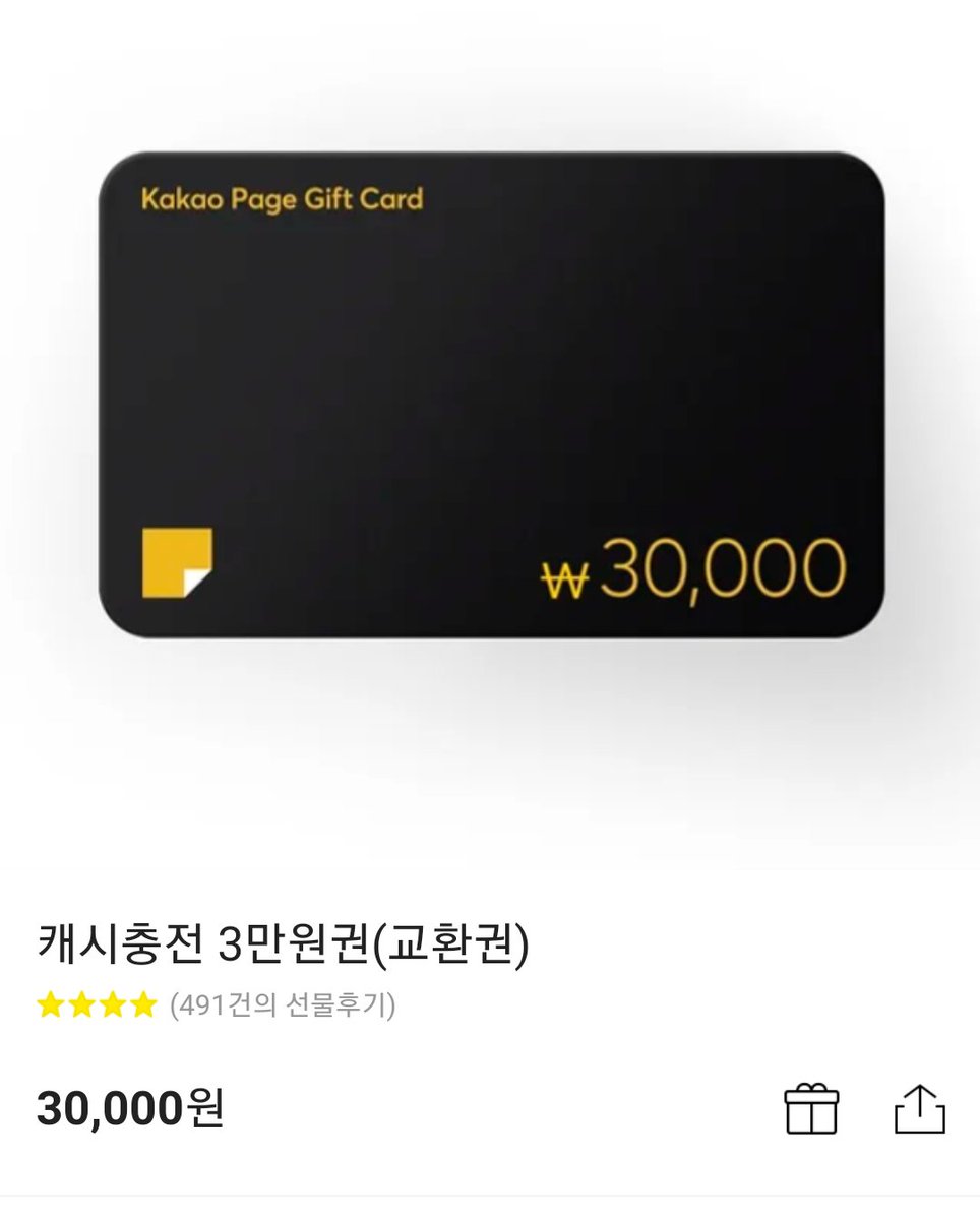 안녕하세요! 류향 작가님 원작 <저스트 더 투 오브 어스>의 🥄맛있는 세끼 ~저스트 투 오브 어스~🍚 웹툰 메인 작화를 맡게 된 곁이라고 합니다🥳
런칭 기념으로 RT해주신 분 중 1분을 추첨 하여 카카오페이지 3만원 쿠폰을 보내드려요~
잘 부탁 드립니다!

💛page.kakao.com/content/627437…