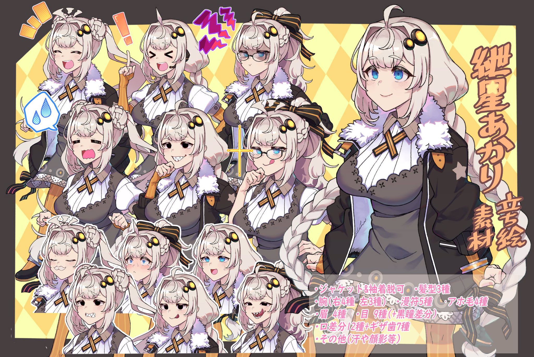 魔女っ子ちゃん イラスト