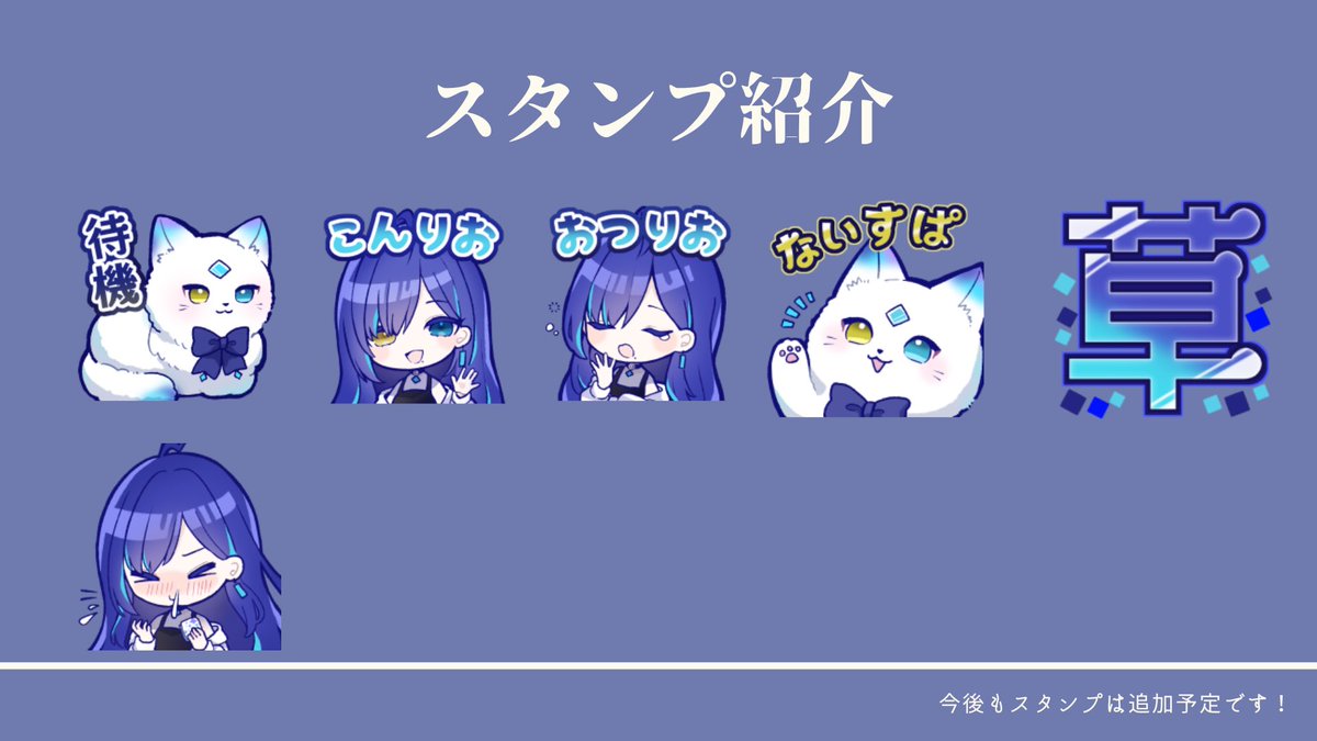aoki_rio1203's tweet photo. メンシ解禁配信
ご視聴ありがとうございました💎

自慢のスタンプとバッジをやっとみんなにお披露目出来て嬉しい…！
メンギフも200件以上も送って下さりありがとう(  ᵒ̴̶̷̥́ ᵕ ᵒ̴̶̷̣̥̀  )
おそらく配られるまで時間がかかるけど、受け取れたら是非沢山楽しんでね💙

本当にありがとうˆ⠒̫ˆ◝੭⸒⸒ https://t.co/1qgVX5NThK