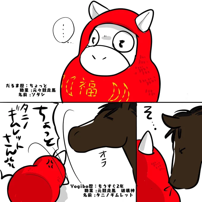引退と言うことでムキィ以外のソダシちゃん集めてみました。可愛いのが少なくてごめんね…
はじめて横断幕ご注文頂いたのもソダシでした。(コロナ禍ということと、データの重さに当時対応できなかったことでweb用横断幕しか作れなかった)
素敵な強いママに✨
#ソダシ 