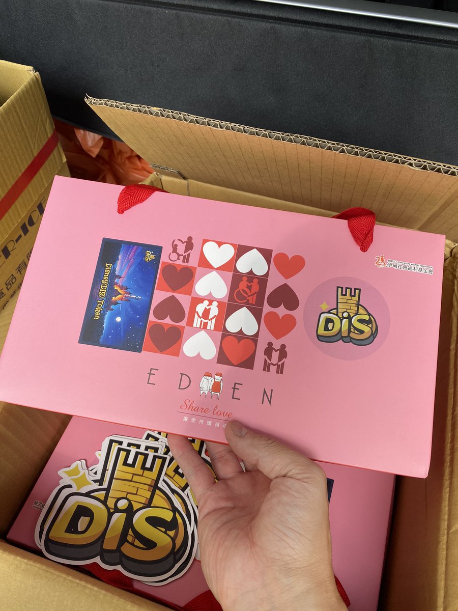 salumark93's tweet photo. 👀跟隨一個認真的項目方
做公益是很值得開心的事！
繼續推廣加密貨幣實體支付
繼續努力繼續壯大😍
@Distoken_xyz 
@DaddyPigTW 
@EthereumFair 
@tommy760518 https://t.co/a76DbHzGeZ