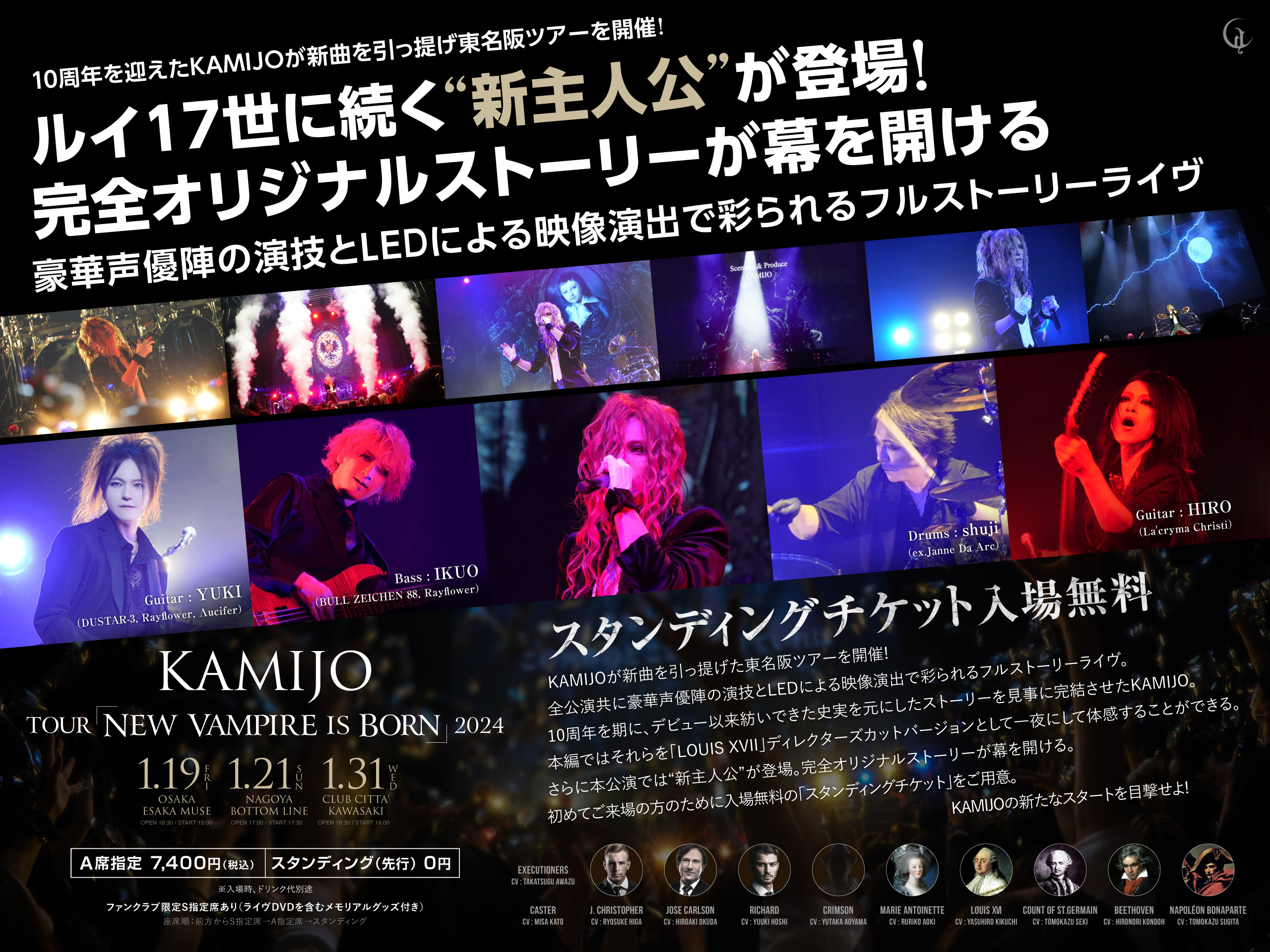 🇯🇵🇫🇷Versailles KAMIJO on X: 