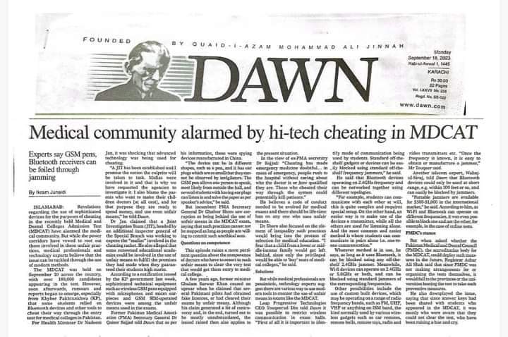 #ReconductSindhMDCAT2023