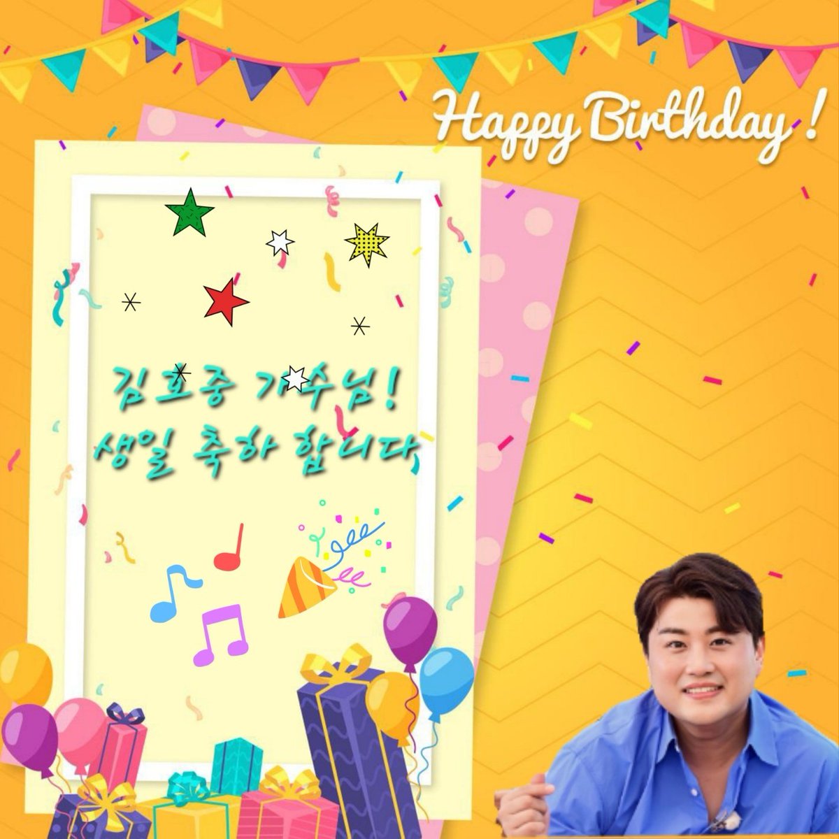 김호중 빛나고 빛나는 날 10월 2일 생일 축하해
#김호중_생일축하해
호중생일축하
#HAPPY_HOJOONGDAY