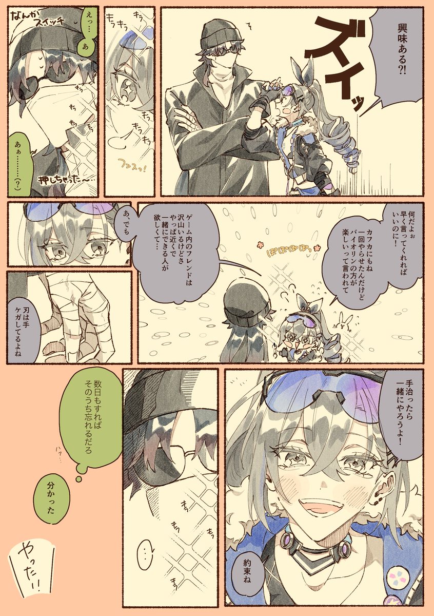 poposrk's tweet photo. 刃ちゃんと銀狼、いつかちゃんと一緒にゲームできたらいいなの妄想
(1/2) https://t.co/zOJMKrK519