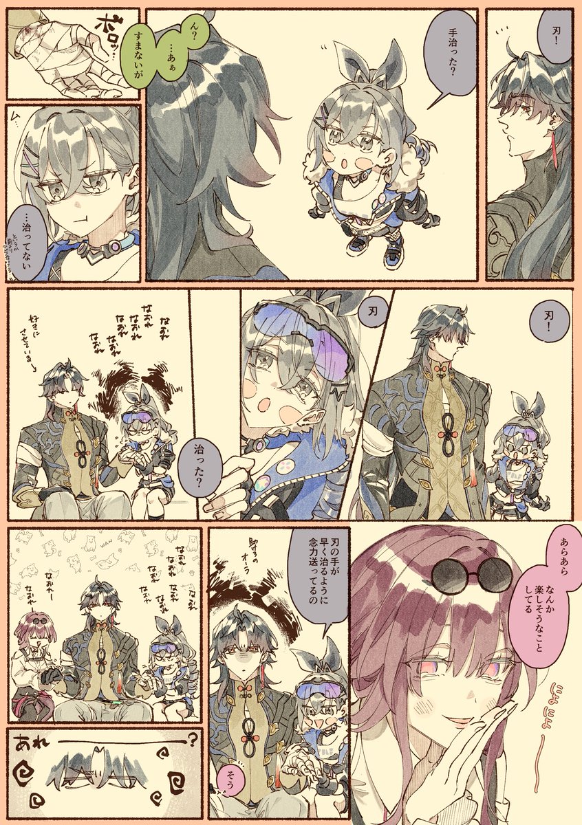 poposrk's tweet photo. 刃ちゃんと銀狼、いつかちゃんと一緒にゲームできたらいいなの妄想
(1/2) https://t.co/zOJMKrK519