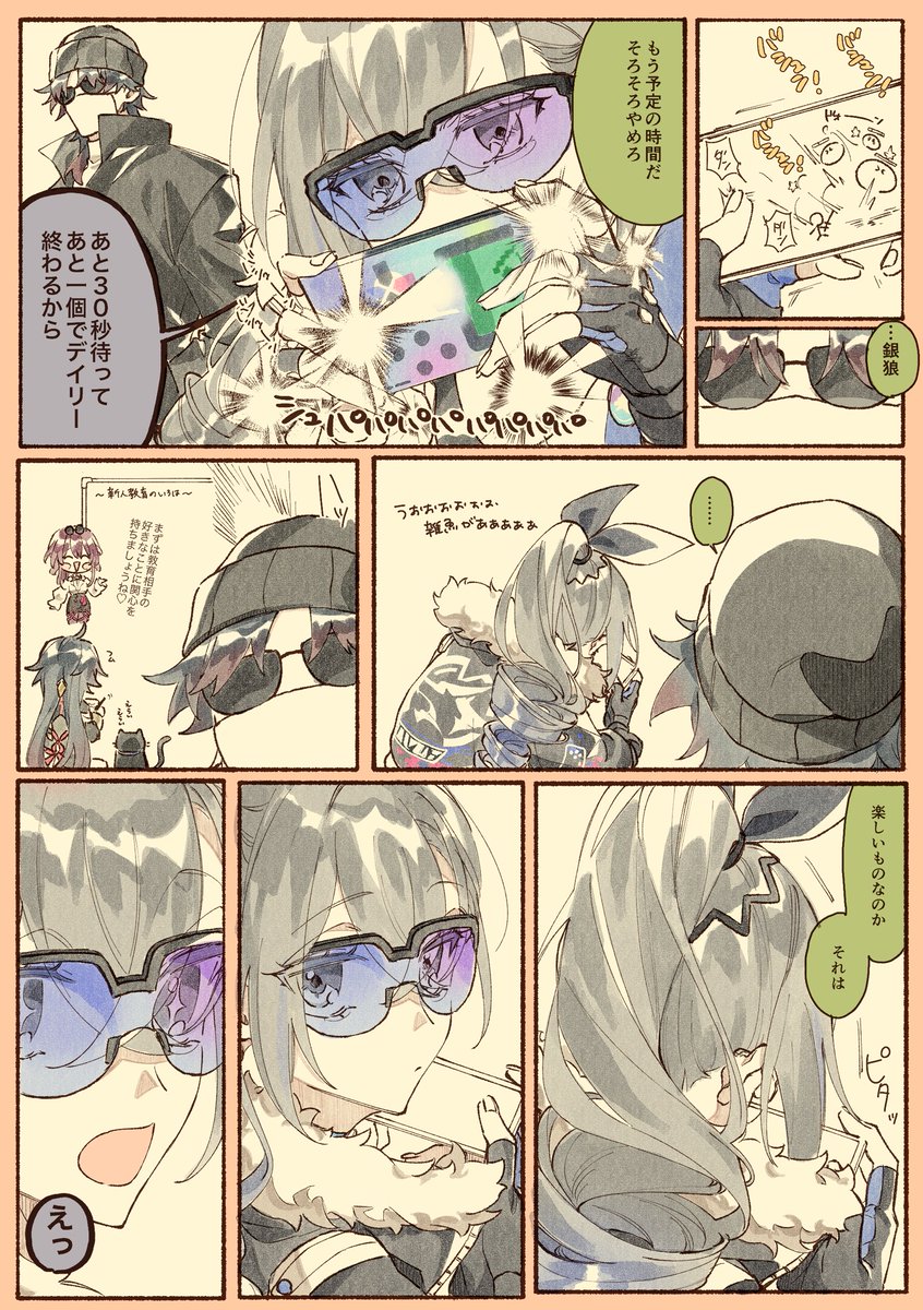 poposrk's tweet photo. 刃ちゃんと銀狼、いつかちゃんと一緒にゲームできたらいいなの妄想
(1/2) https://t.co/zOJMKrK519
