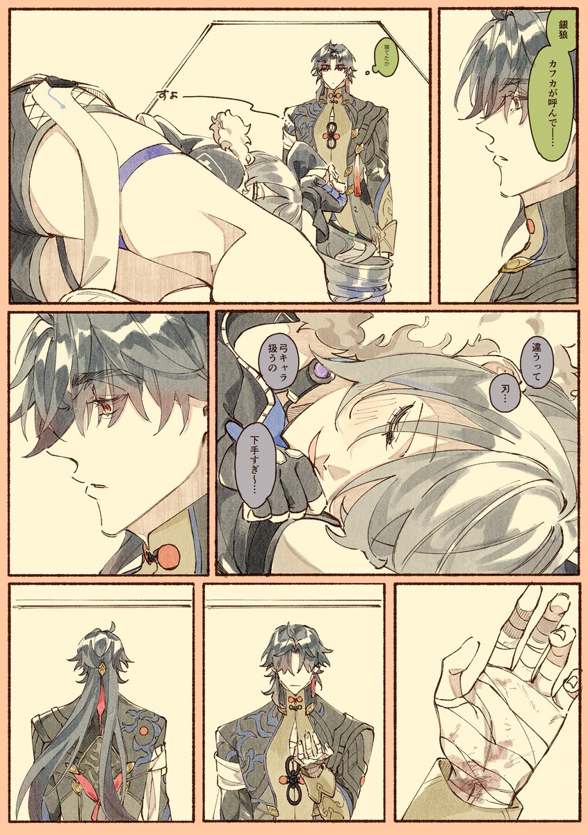 poposrk's tweet photo. (2/2) https://t.co/Y8r3663WA7