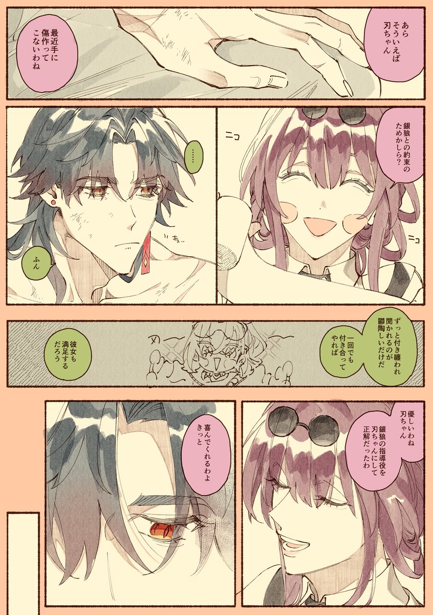poposrk's tweet photo. (2/2) https://t.co/Y8r3663WA7