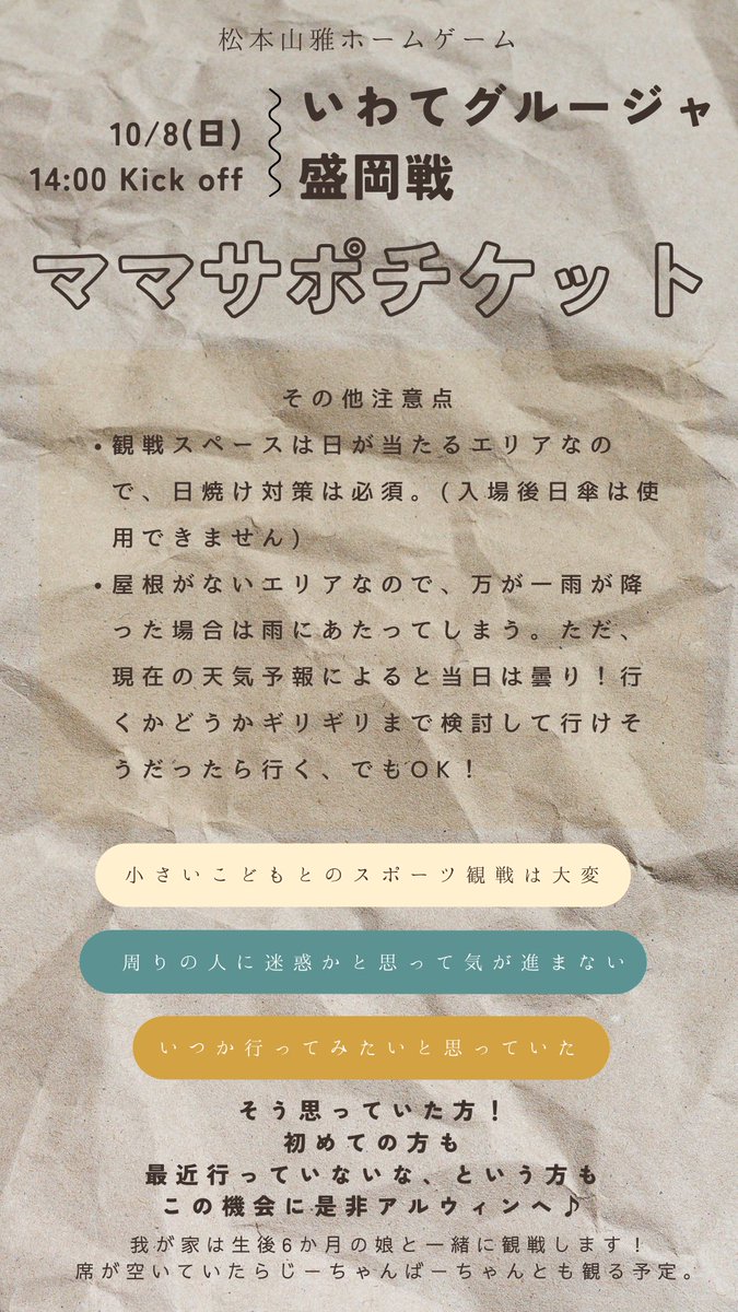 komatsuyohei (@yohei_frtc12) / Posts / X