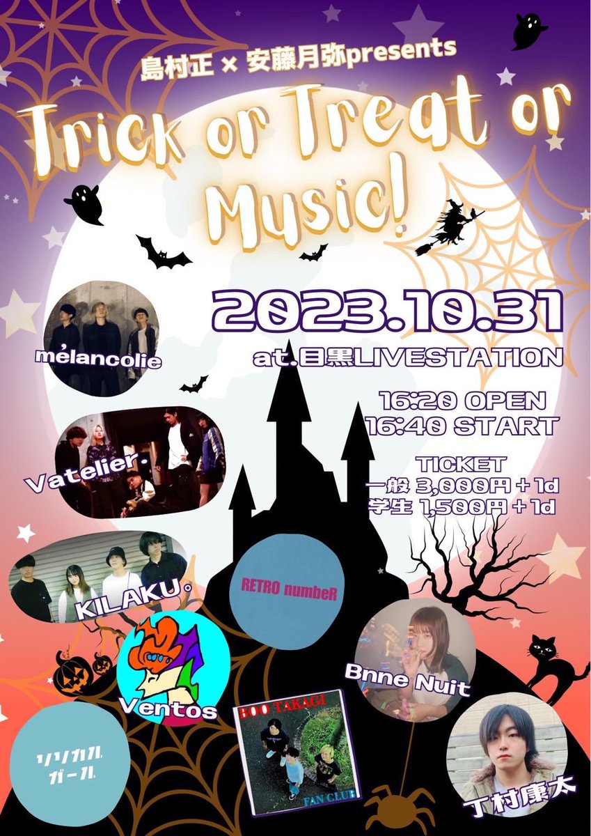 🌹情報解禁🌹
ハロウィンにライブします！！
場所は目黒です！！
是非きてくださいー☺️

取り置きはDMまでお願いします！

#バンド #スリーピースバンド #ベースボーカル #対バン #ハロウィン #ハロウィンライブ