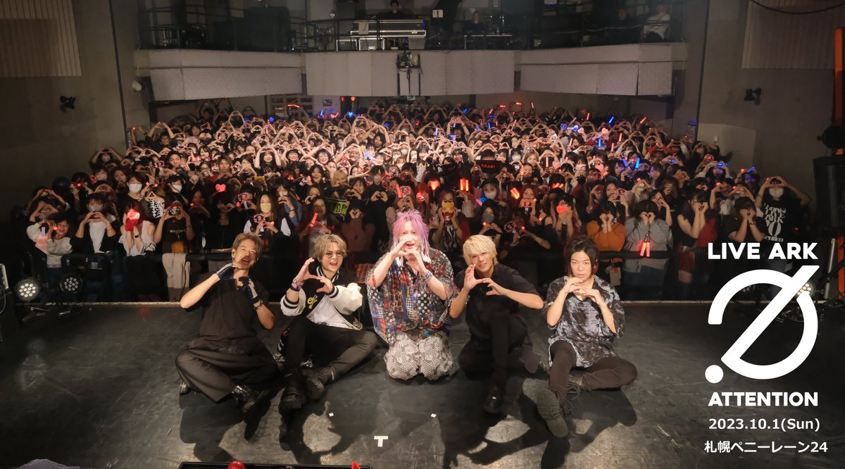 ARAKI LIVE ARK !0 Attention 札幌公演、ありがとうございました