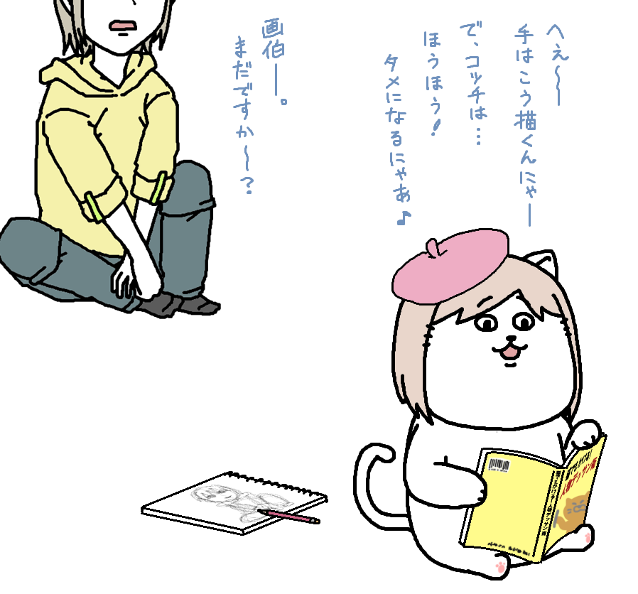 【日刊たのしい前川】
芸術の秋なのでお絵描きをしてみようと思ったけど、気付けば読書の秋になっていた前川 