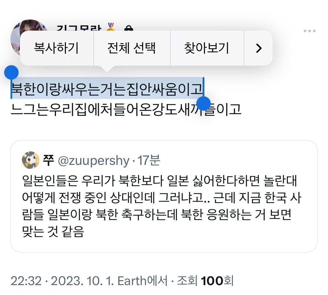 夏 ˖ ࣪⊹ ִֶָ tweet media