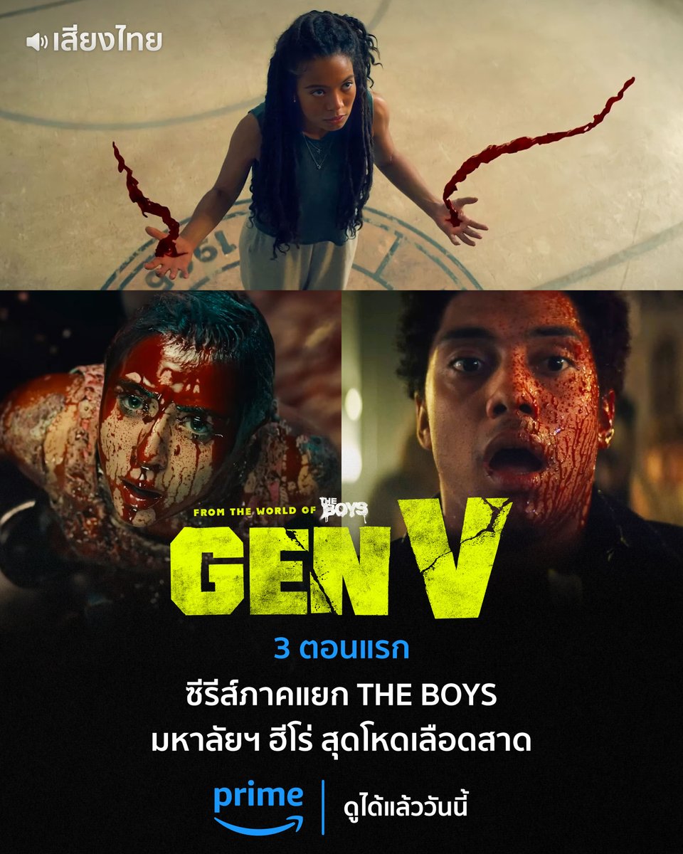 หารแอพ youtube/netflix/disney tweet media