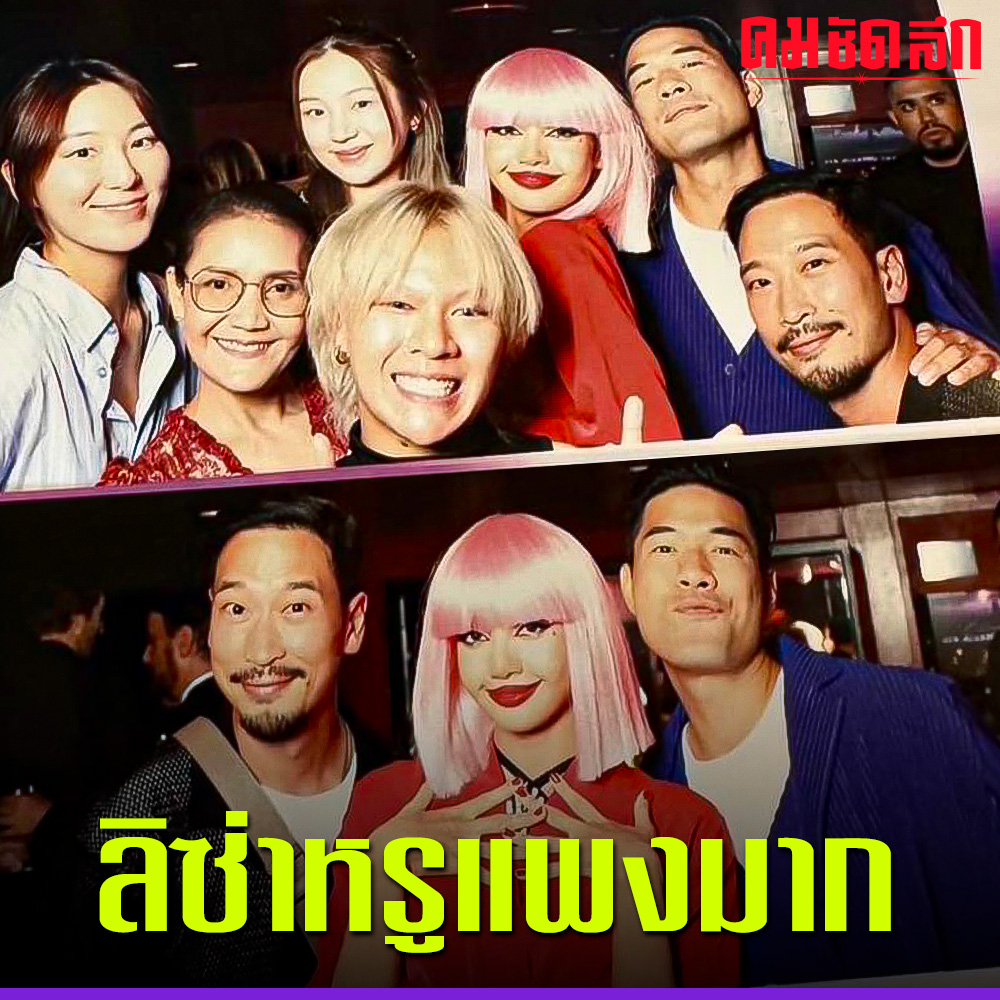 คมชัดลึก tweet media