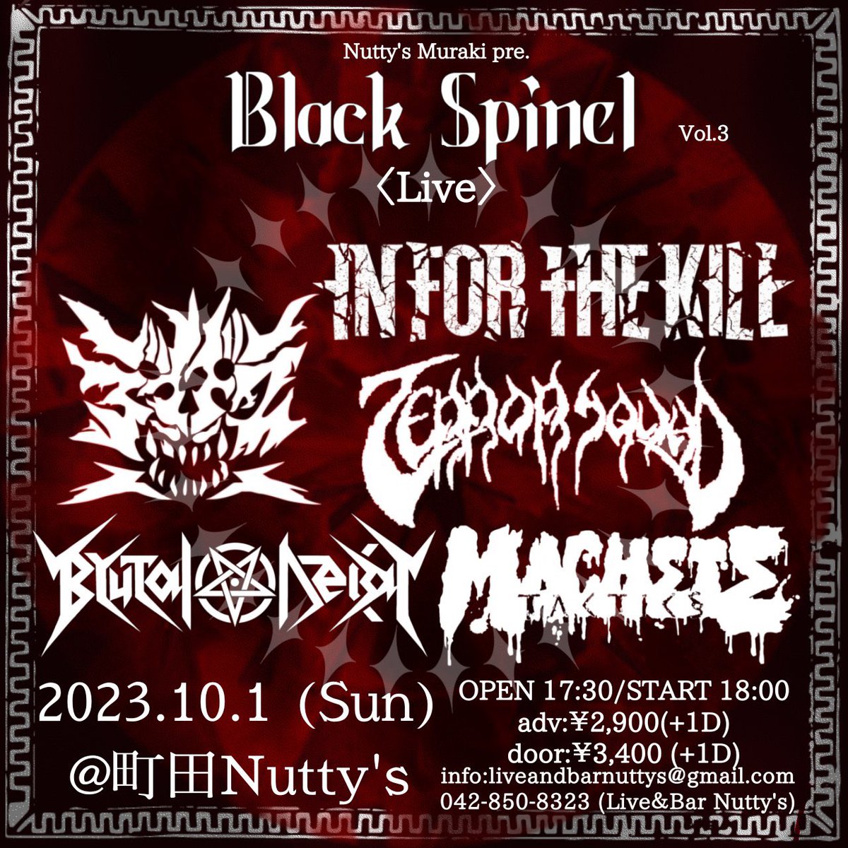 char_alright's tweet image. 泥虎もIN FOR THE KILLも
最高に楽しくて
頭たくさん振ってしもうたw🤣

そして今夜のTERROR SQUADは
カッコ良過ぎだわ🔥🤘

町田遠かったけど超ハッピー❣️

#泥虎
#InForTheKill 
#TerrorSquad