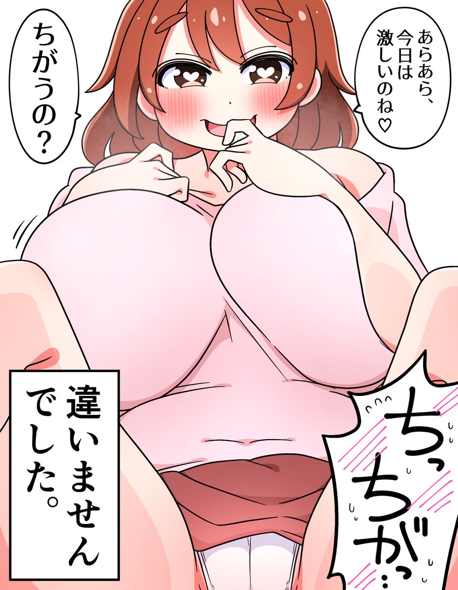 やたらと世話を焼いてくれる隣の奥さんをあやまって押し倒しちゃった… 