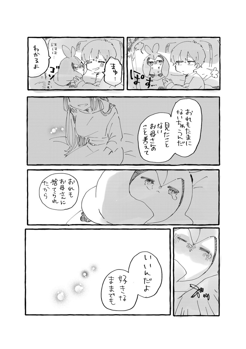 (2/3)