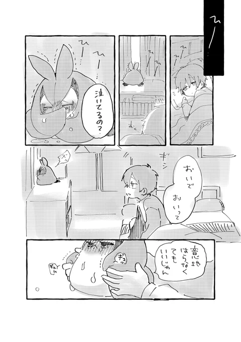 (2/3)