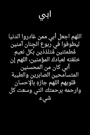 mmmm10o7's tweet photo. تكفون اذكرو موتاكم بدعوه الله يجزاكم الخير #المباحث_العامه https://t.co/Vwb9z1DnRW