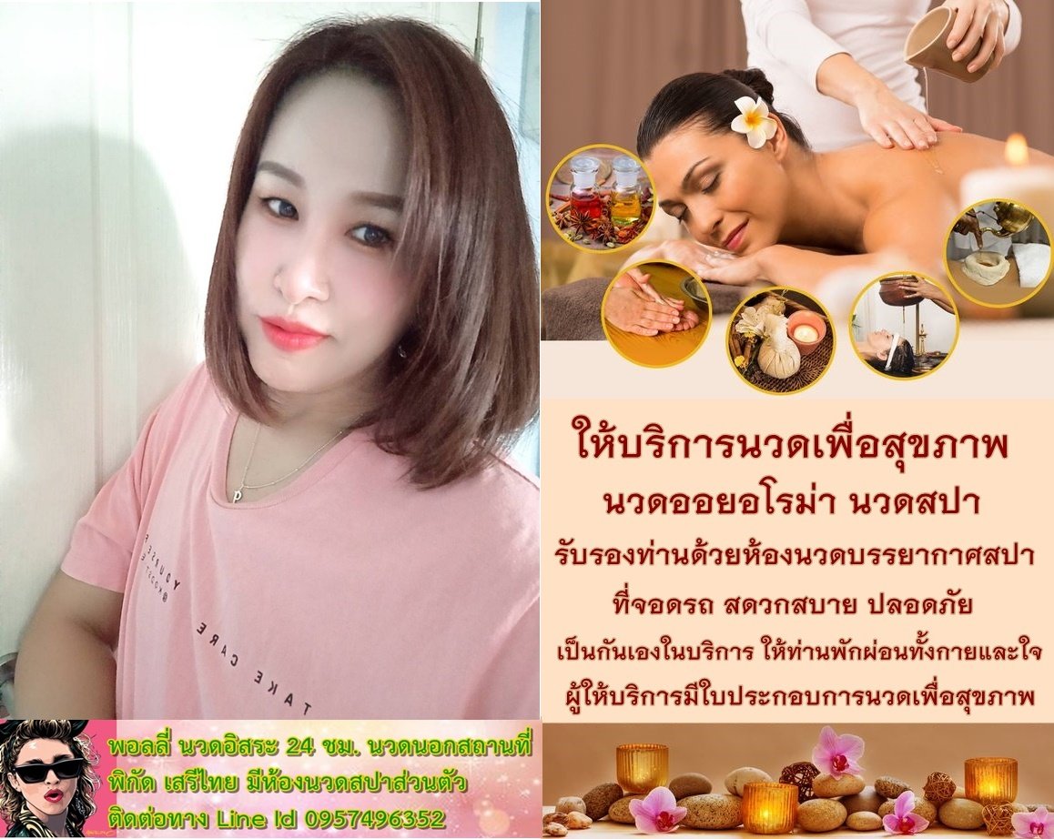 พอลลี่ tweet media